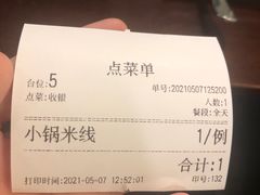 -紫滇源云南生态菜(丹凤街店)
