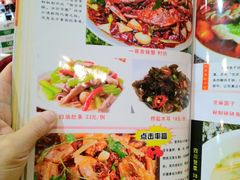 菜单-涛记酒家(瑞宝南路店)