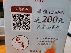 -蜜桃餐厅·伴山(湖滨商业街店)