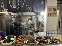-包面西施(黄泥磅总店)