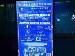 -泉城欧乐堡海洋极地世界
