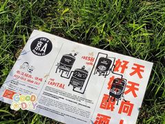 -京A Brewpub·精酿餐吧(幸福村店)