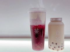 芝士葡萄茶多酚-夻茶HUATEA(水晶郦城店)