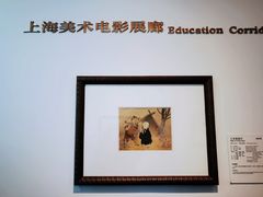 -中华艺术宫(上海美术馆)