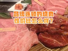 -俺的焼肉(銀座9丁目店)