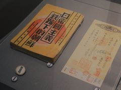 -中国人民抗日战争纪念馆