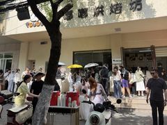 -甜嘟嘟烘焙坊(舒城路店)