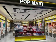 -泡泡玛特POPMART(凯德大峡谷店)