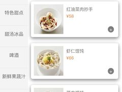 -鼎泰丰(德基广场店)