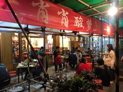 -肖肖酸萝卜鱼火锅(总店)