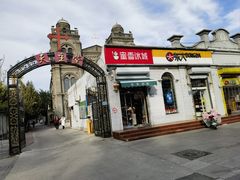 -天主教堂(莲池区)