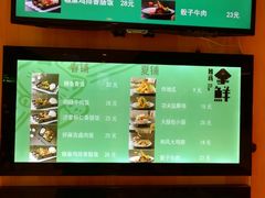 -盒马鲜生(大成店)