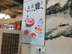 -醉美东江·三文鱼·烧鸡公