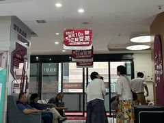 -雅悦齿科(顾村公园店)