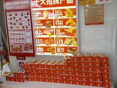 -味多美蛋糕(双安店)