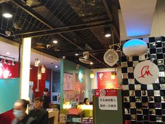 大堂-俏巴妹烤鱼香锅(奥体店)