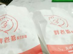 -胖老爹美式炸鸡(远洋旗舰店)