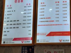 -郑远元专业修脚房(枋湖路店)