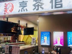 -万达广场(泰安泰山店)