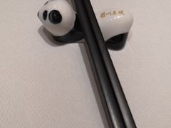 -眉州东坡(国贸店)