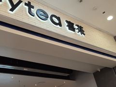 -喜茶(常州新北万达店)