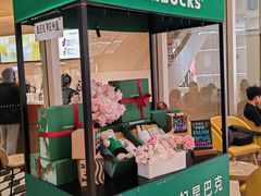 -星巴克臻选(莘庄仲盛店)