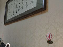 -万鑫鸡翅