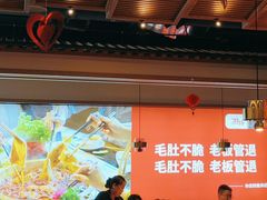 -井格重庆火锅(西直门凯德Mall店)