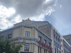 -中华巴洛克风情街