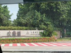 -中旅阿那亚九龙湖·公主酒店