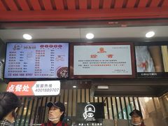 门面-钟方模白家肥肠粉(春熙店)