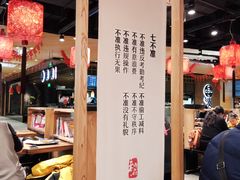 -和府捞面(方庄店)
