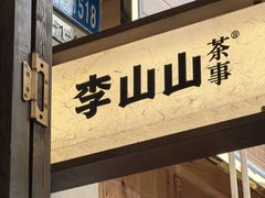 -万达广场(万州店)