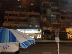 -花园酒家(油麻地店)