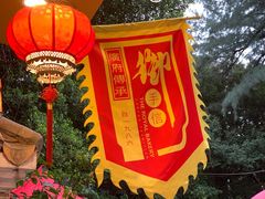 -御手信(古港店)