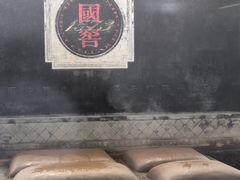 -泸州老窖景区