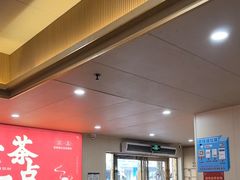 -一茶一点(海景店)