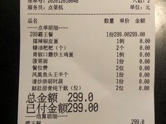 -凤凰湘语·湘粤鲜融(浦东旗舰店)