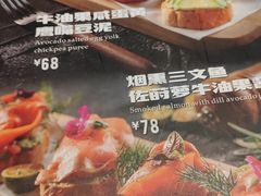 -茉里·舒芙蕾·手作甜品