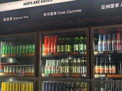 -COMMUNE幻师(渔人码头店)