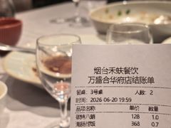 -万盛合(渔人码头店)