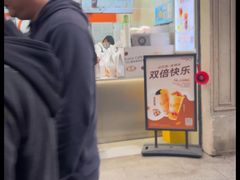 -CoCo都可(大华二店)