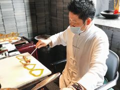 -三号黄浦会Canton Table