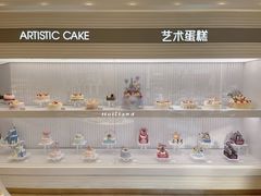 -好利来(二纬路店)