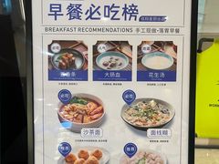 -佰园全日西餐厅-厦门佰翔软件园酒店