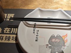-烤匠麻辣烤鱼(环球中心店)