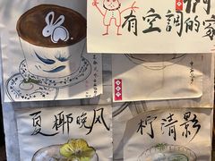 -悟饮门市景店