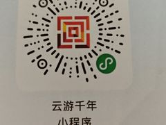 -隋唐大运河文化博物馆