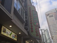 门面-五芳齋(云南南路店)