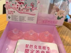 -星巴克臻选(武汉首义汇店)